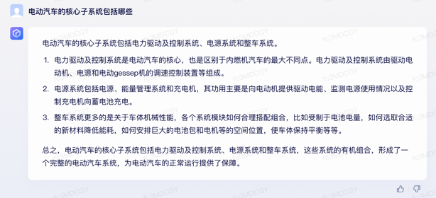 文心一言 vs ChatGPT 对比测试!谁更像人?!