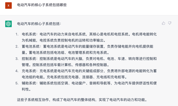 文心一言 vs ChatGPT 对比测试!谁更像人?!
