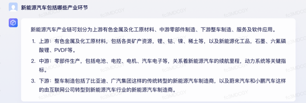 文心一言 vs ChatGPT 对比测试!谁更像人?!