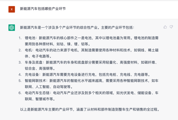 文心一言 vs ChatGPT 对比测试!谁更像人?!
