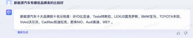 文心一言 vs ChatGPT 对比测试!谁更像人?!