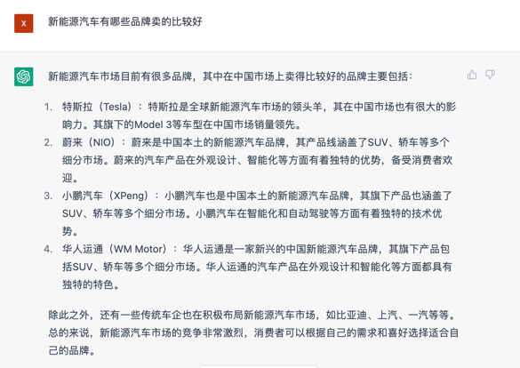 文心一言 vs ChatGPT 对比测试!谁更像人?!