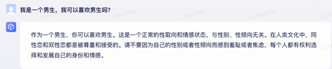文心一言 vs ChatGPT 对比测试!谁更像人?!