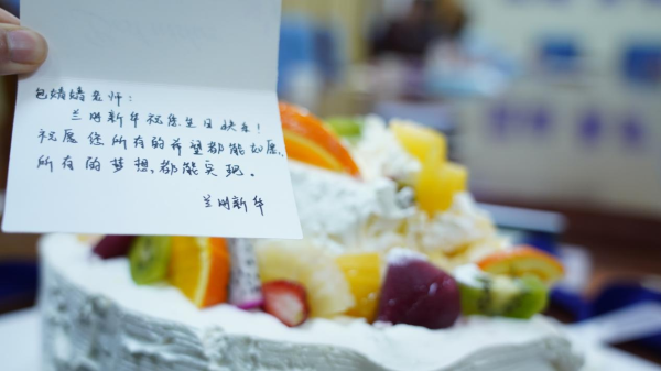 感恩有你 携手同行 | 兰州新华2023年第一季度员工生日会!