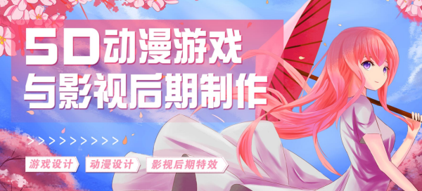 影视后期制作专业人才缺口达几十万,就业前景了解一下