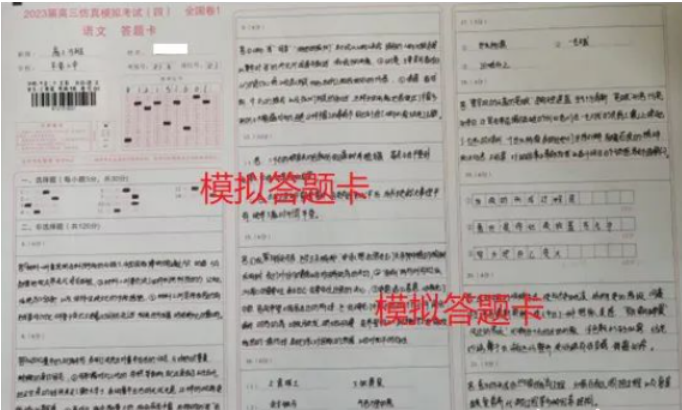 【护航高考】甘肃考生速看：答题、天气、出行……详细指南