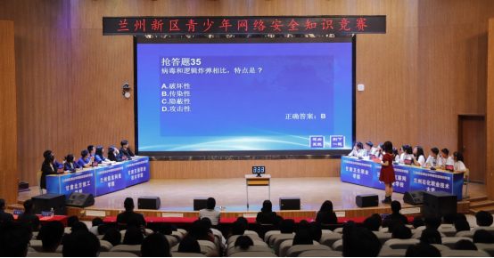恭喜 我校学子斩获兰州新区青少年网络安全知识竞赛一等奖