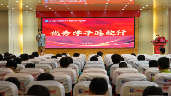 校庆35周年 优秀学子分享会