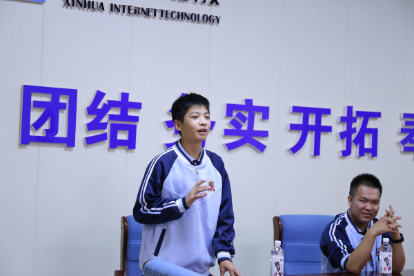 逐梦青春 展望未来——兰州新华新生座谈会