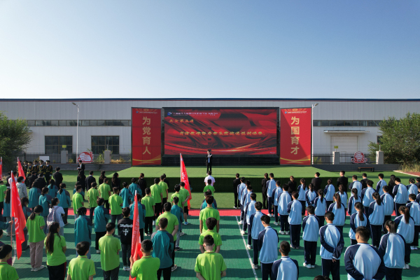 启航新学期 逐梦新征程 兰州新华秋季升旗仪式
