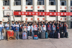 与时代同跨越 | 新华电脑教育35年品质办学，培养一代代IT高技能人才