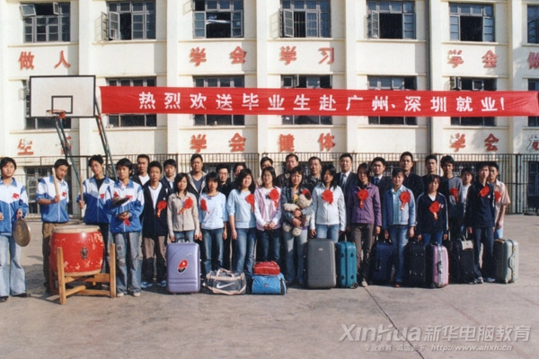 与时代同跨越 | 新华电脑教育35年品质办学,培养一代代IT高技能人才