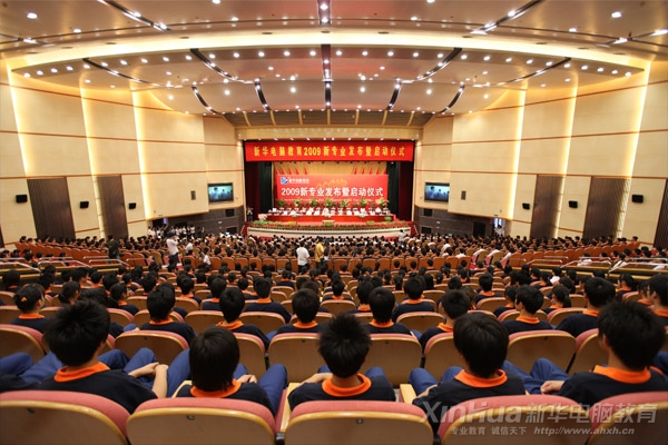 与时代同跨越 | 新华电脑教育35年品质办学,培养一代代IT高技能人才