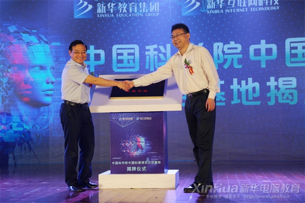与时代同跨越 | 新华电脑教育35年品质办学,培养一代代IT高技能人才