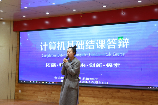兰州新华软件新生班结课答辩