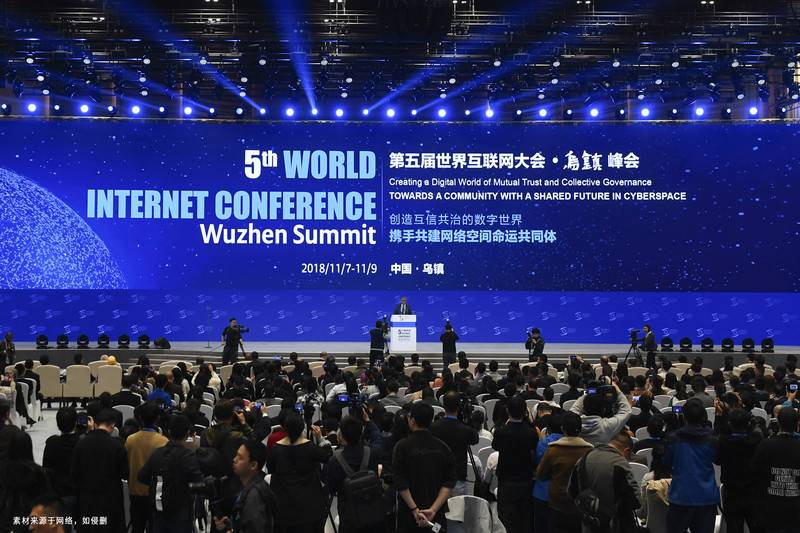 2024年初高中生选什么专业有前途,世界互联网大会为你指点迷津