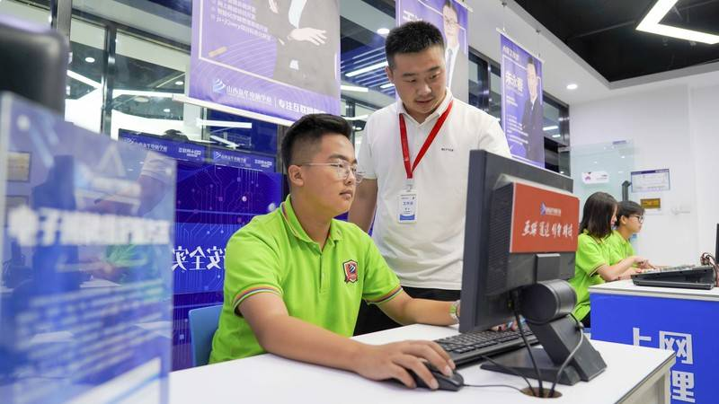 2024年初高中生选什么专业有前途,世界互联网大会为你指点迷津