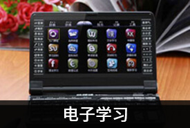 UI界面