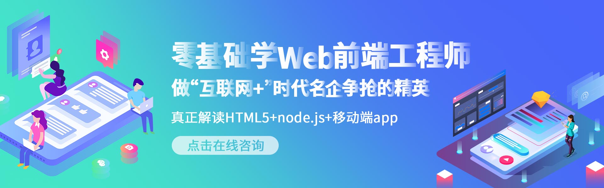 Web工程师