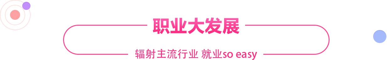 AI+动漫与游戏制作