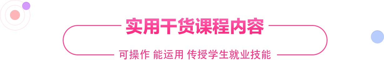 AI+动漫与游戏制作