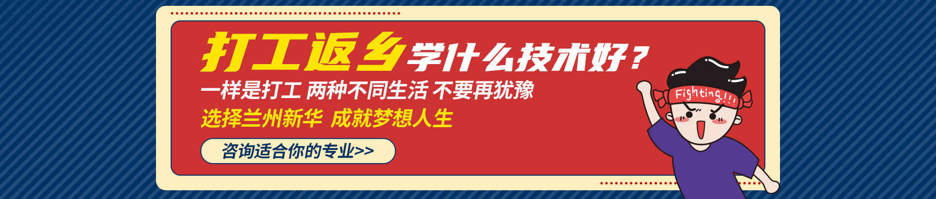 初中生