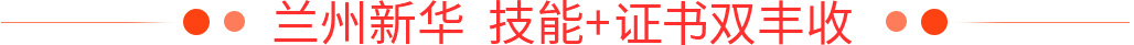 毕业证书