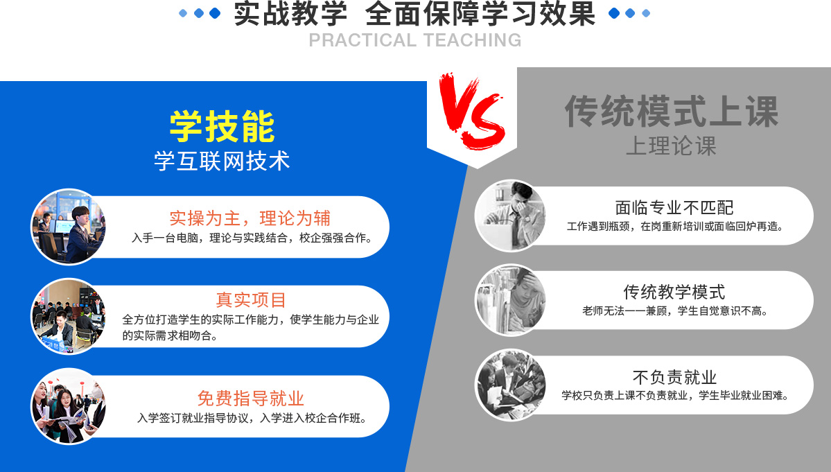 转学来新华