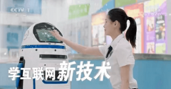 CCTV-1推荐品牌—新华电脑教育！匠心实力筑造品