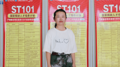 青春不迷茫，选择新华来就读！