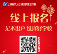 【线上预报名】新的一年，学门新的技术！