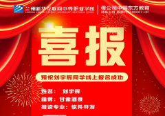 【线上报名】刘宇辉：及时止损，学好技术重新出发！