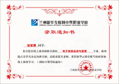 【线上报名】张军博：来新华学电竞，技能学历双丰收！