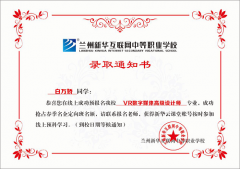 【线上报名】白万娇：改过必生智慧，来新华再出发！