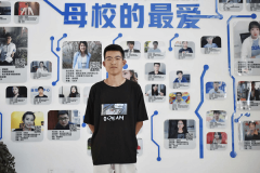 刘宇辉：来新华学习软件开发，为以后创造无限可能！