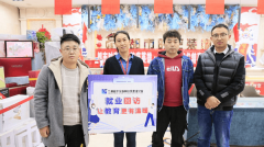 开展产教融合企业回访 传递好声音