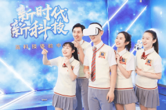 专业简介丨兰州新华互联网学校专业全面升级——VR空间创意设计