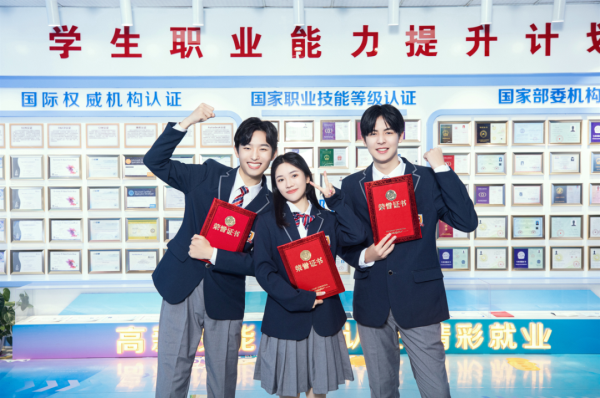 在线答疑|让你选择新华不迷茫!