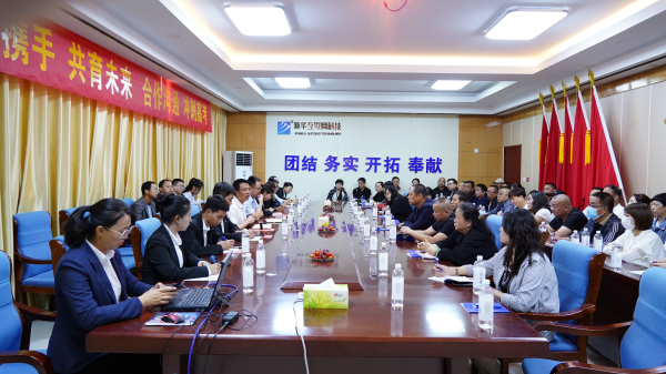 携手共进 共创未来 兰州新华高三学生家长会