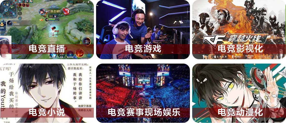 直通名企