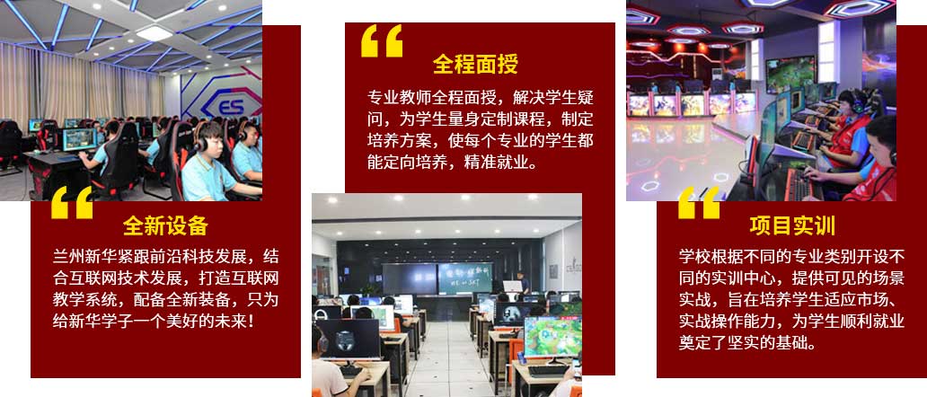 直通名企