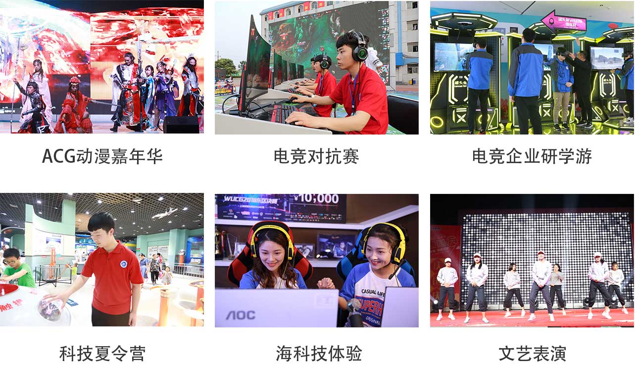 直通名企