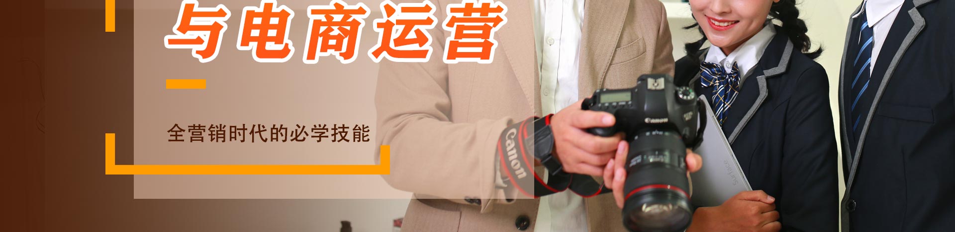 媒体直播,电子竞技