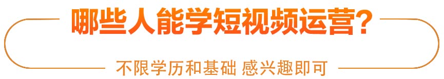 学计算机，电竞学校