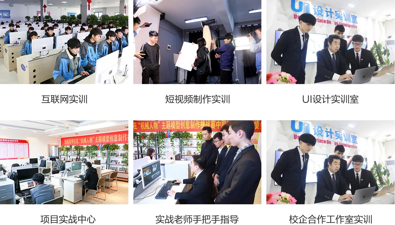 学计算机，电竞学校