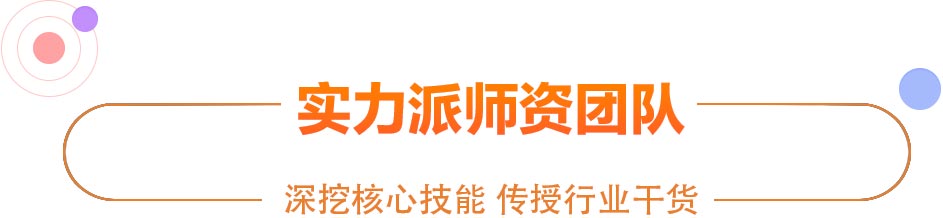 学计算机，电竞学校