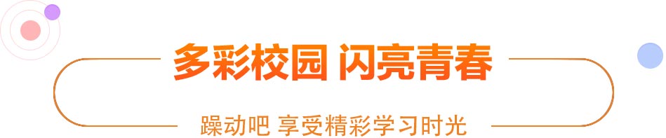 学计算机，电竞学校