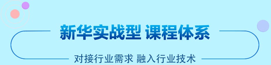 学计算机，电竞学校