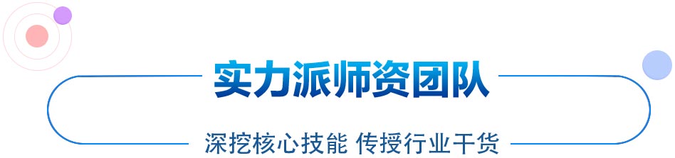 直通名企