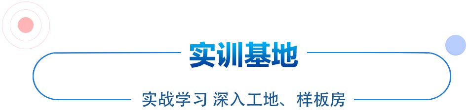 直通名企
